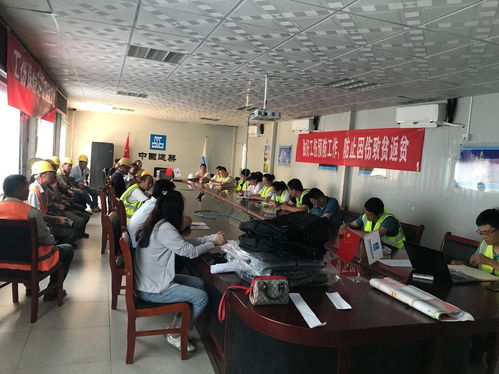 天津高新区开展 工伤保险走进建设工地 宣传活动 图